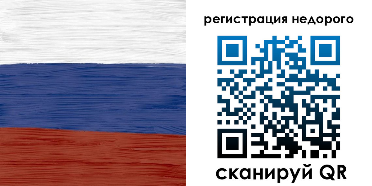 регистрация в Чернушке