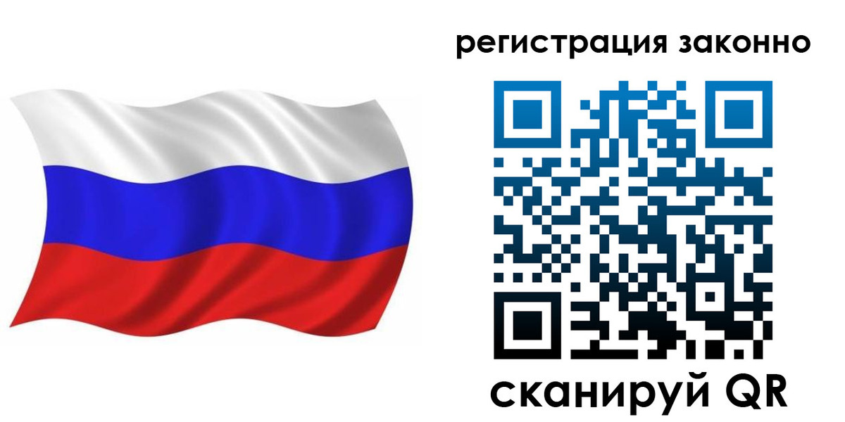 прописка от собственника в Чернушке